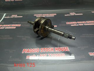 ΣΤΡΟΦΑΛΟΜΠΙΕΛΑ MODENAS KRISS 125!! PIAGGIO STOCK HOUSE!! ΝΟ.1 ΣΕ ΟΛΗ ΤΗΝ ΕΛΛΑΔΑ!!