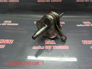 ΣΤΡΟΦΑΛΟΜΠΙΕΛΑ PEUGEOT SATELIS 250 CAT1!! PIAGGIO STOCK HOUSE!! ΝΟ.1 ΣΕ ΟΛΗ ΤΗΝ ΕΛΛΑΔΑ!!