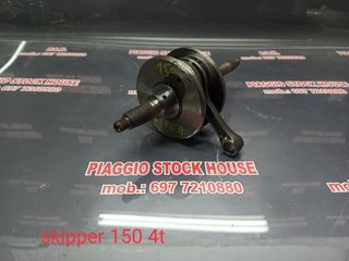ΣΤΡΟΦΑΛΟΜΠΙΕΛΑ PIAGGIO SKIPPER 150 4T!! PIAGGIO STOCK HOUSE!! ΝΟ.1 ΣΕ ΟΛΗ ΤΗΝ ΕΛΛΑΔΑ!!