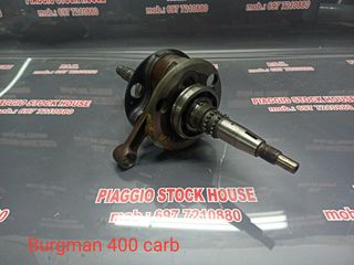 ΣΤΡΟΦΑΛΟΜΠΙΕΛΑ SUZUKI BURGMAN 400 CARB!! PIAGGIO STOCK HOUSE!! ΝΟ.1 ΣΕ ΟΛΗ ΤΗΝ ΕΛΛΑΔΑ!!