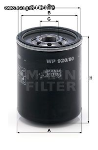 Φίλτρο λαδιού MANN-FILTER WP92080 Isuzu Trooper 3100cc TD 114ps 1991-1998 (006000789B91,1560187305000,1560187308,1560187309,1560A87305)