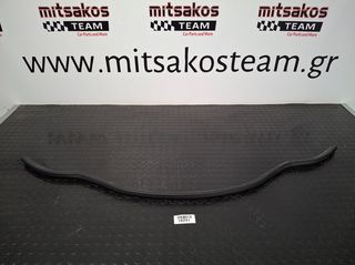SEAT IBIZA (09-17)  ΛΑΣΤΙΧΟ  ΝΕΡΟΧΥΤΗ  #18291  