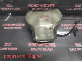 ΦΑΝΑΡΙ ΕΜΠΡΟΣ APRILIA PEGASO TRAIL ΘΑΜΠΟ !! PIAGGIO STOCK HOUSE!! ΝΟ.1 ΣΕ ΟΛΗ ΤΗΝ ΕΛΛΑΔΑ!!