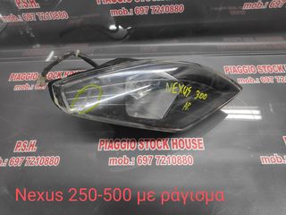 ΦΑΝΑΡΙ ΕΜΠΡΟΣ ΑΡΙΣΤΕΡΟ GILERA NEXUS ME ΡΑΓΙΣΜΑ!!PIAGGIO STOCK HOUSE!! ΝΟ.1 ΣΕ ΟΛΗ ΤΗΝ ΕΛΛΑΔΑ!!