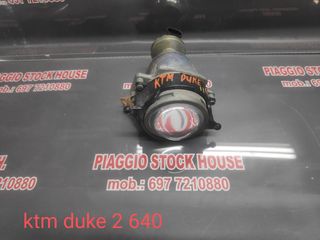 ΦΑΝΑΡΙ ΕΜΠΡΟΣ KTM DUKE 640 ΣΕ ΑΡΙΣΤΗ ΚΑΤΑΣΤΑΣΗ!!PIAGGIO STOCK HOUSE!! ΝΟ.1 ΣΕ ΟΛΗ ΤΗΝ ΕΛΛΑΔΑ!!