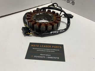ΠΗΝΙΑ HONDA FMX 650 *MOTO LEADER PARTS*