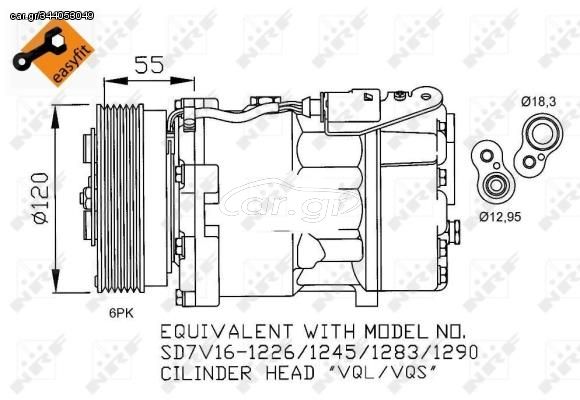 NRF ΚΟΜΠΡΕΣΕΡ A/C SEAT NRF 32255