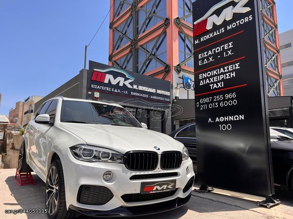 Bmw X5 2015 Χdrive40e iperfomance M packed