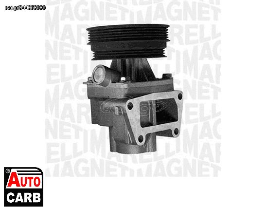 Αντλία Νερού MAGNETI MARELLI 350981341000 για LANCIA DELTA 1993-1999, LANCIA LYBRA 1999-2005