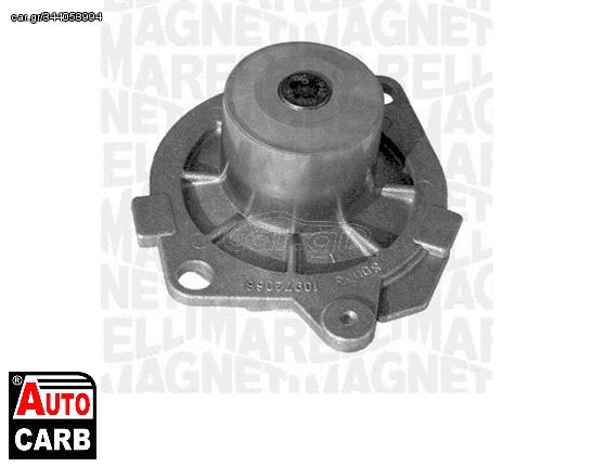 Αντλία Νερού MAGNETI MARELLI 350981352000 για FIAT PUNTO 1999-2012, FIAT SEDICI 2006-2014, FIAT STILO 2001-2010