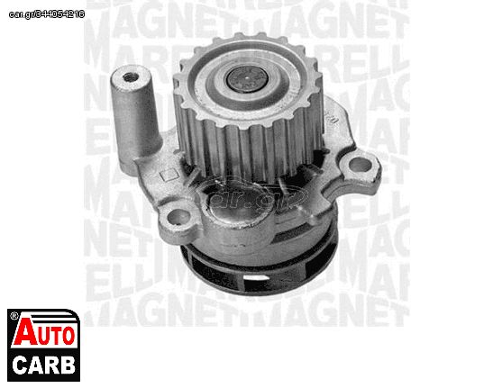 Αντλία Νερού MAGNETI MARELLI 350981706000 για SKODA OCTAVIA 1996-2010, VW BORA 1998-2013, VW CADDY 1995-2004