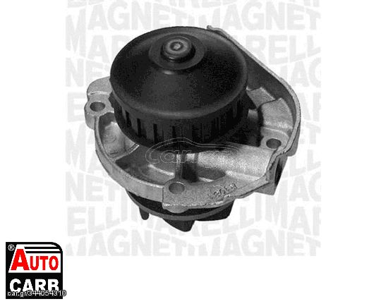 Αντλία Νερού MAGNETI MARELLI 350981801000 για FIAT PALIO 1996-, FIAT PANDA 1980-2004, FIAT PUNTO 1993-2000