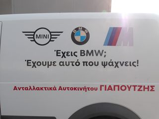 BMW 3 SERIES E46 ΤΑΜΠΛΟ-thumb-7