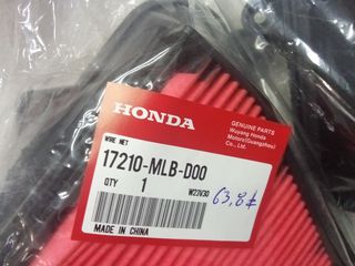 Φίλτρο αέρα για transalp 750 hornet 750