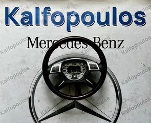 MERCEDES-BENZ GL W166 - GLE W166 - ML W166 ΤΙΜΟΝΙ ΜΙΣΟ ΞΥΛΟ ΜΙΣΟ ΔΕΡΜΑ