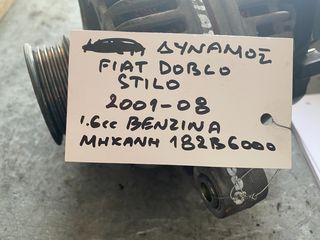 ΔΥΝΑΜΟΣ FIAT DOBLO,STILO 1.6cc ΒΕΝΖΙΝΗ 182B6000 01-08