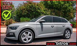 Skoda Scala '20 1.5 TSI DSG-7! AUTOMATIC ACT 150HP STYLE -GR