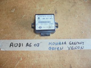 AUDI  A6'   '98'-03' -  Εγκέφαλος + Κίτ  μοναδα ελεγχου  φωτων  xenon 