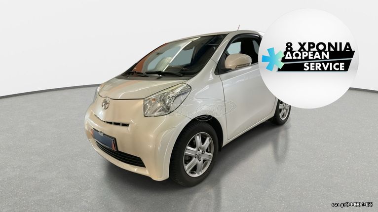 Toyota iQ '11 1.0 VVT-i | ΕΩΣ 5 ΕΤΗ ΕΓΓΥΗΣΗ