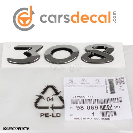 Peugeot 308 Γνήσιο Σήμα Πορτμπαγκάζ