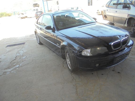 BMW  E46'   '99'-02'  -  COYPE  -  Ολόκληρο Αυτοκίνητο