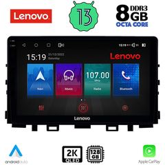 MEGASOUND - LENOVO SSW 10316_CPA (9inc) MULTIMEDIA TABLET for KIA RIO mod. 2018> – STONIC mod. 2017>