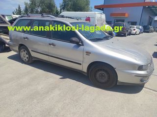 FIAT MAREA 1.2 ΜΕ ΤΥΠΟ (182B2000) ΓΙΑ ΑΝΤΑΛΛΑΚΤΙΚΑ | anakiklosi-lagada