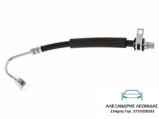 ΜΑΡΚΟΥΤΣΙ ΥΔΡΑΥΛΙΚΟΥ ΤΙΜΟΝΙΟΥ MAZDA B2500 1999-2005/BT50 2006-2011