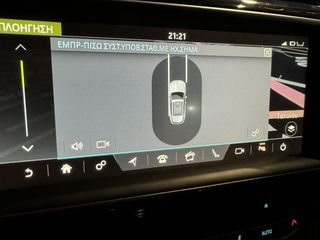 Jaguar F-Pace 2020 R SPORT PANORAMA-thumb-28