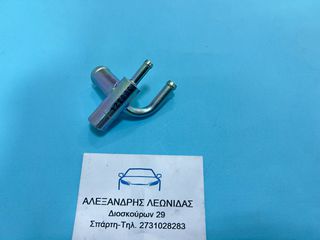 ΡΑΚΟΡ ΝΕΡΟΥ ΚΑΠΑΚΙΟΥ ΒΑΛΒΙΔΩΝ FORD RANGER 2003-2006