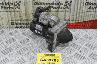 Μίζα Peugeot 207 - 307 - 308 - 508 1.6 HDI 9H01 2005-2015 9663528880-01 (Citroen Berlingo C4 C5) M000T22471