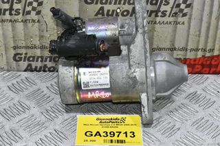 Μίζα Nissan Qashqai 2.0 MR20 2006-2015 23300-EN200