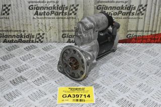 Μίζα Isuzu D-Max 3.0 4JH1 2002-2007 8973658240 S13-555A (9 Δόντια)