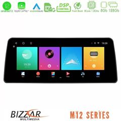 Bizzar Car Pad M12 Series Dacia Dokker 2014-2021 8core Android 12 8+128GB Navigation Multimedia Tablet 12.3"