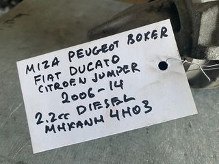 ΜΙΖΑ PEUGEOT BOXER FIAT DUCATO CITROEN JUMPER 2.2cc DIESEL 4H03 06-14