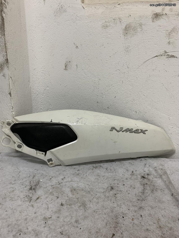 ΑΡΙΣΤΕΡΗ ΟΥΡΑ YAMAHA NMAX125cc 15-16 