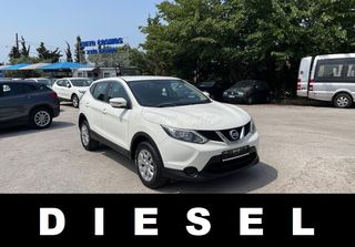 Nissan Qashqai '17 EURO6 DIESEL ΕΛΛΗΝΙΚΟ NAVI