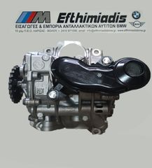 ΑΝΤΛΙΑ ΛΑΔΙΟΥ BMW X3 G01-X4 G02-X5 G05 B47B-B47D-B47F 2018-2020!!!ΑΠΟΣΤΟΛΗ ΣΕ ΟΛΗ ΤΗΝ ΕΛΛΑΔΑ!!!