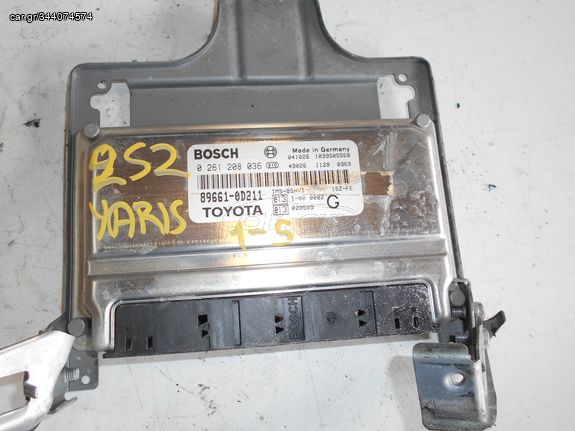 ΕΓΚΕΦΑΛΟΣ ΚΙΝΗΤΗΡΑ TOYOTA YARIS 2SZ 2001-2005 89661-0D211 (0261208036) BOSCH