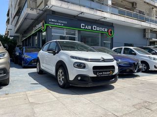 Citroen C3 '19 ΔΟΣΕΙΣ*Ανάλυση ΦΠΑ*Ελληνικό*Cruise*Χάρτες