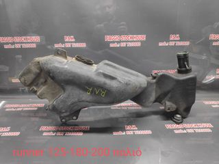ΤΕΠΟΖΙΤΟ GILERA RUNNER 125 ΠΑΛΙΟ ΣΕ ΑΡΙΣΤΗ ΚΑΤΑΣΤΑΣΗ!!!!PIAGGIO STOCK HOUSE! NO1 ΣΕ ΟΛΗ ΤΗΝ ΕΛΛΑΔΑ!!!