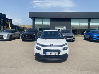 Citroen C3 '17 1.6 85ps