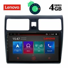 Lenovo SSX 9684_GPS Ηχοσύστημα Αυτοκινήτου για Suzuki Swift 2005-2011 (Bluetooth/USB/WiFi/GPS) με Οθόνη Αφής 10.1"