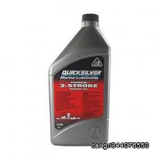 Λάδι Δίχρονης Quicksilver TC-W3