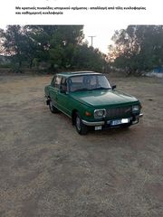 Wartburg 353 '78 DeLuxe