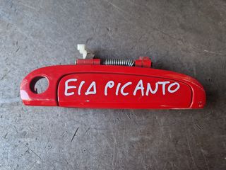 ΜΠΕΤΟΥΓΙΑ KIA PICANTO 06-12 Ε/Δ