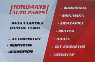 MERCEDES W211 ΑΕΡΟΣΑΚΟΣ ΟΔΗΓΟΥ -thumb-4