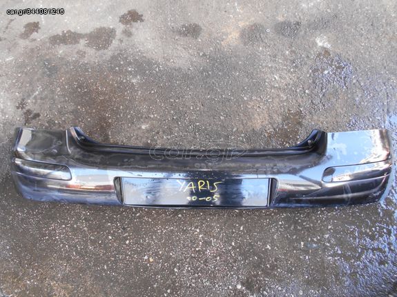 ΠΡΟΦΥΛΑΚΤΗΡΑΣ ΠΙΣΩ TOYOTA YARIS 2000-2005 ΜΑΥΡΟΣ