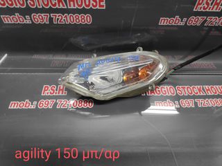 ΦΛΑΣ ΕΜΠΡΟΣ ΑΡΙΣΤΕΡΟ KYMCO AGILITY 150 CARB ΣΕ ΑΡΙΣΤΗ ΚΑΤΑΣΤΑΣΗ!! PIAGGIO STOCK HOUSE!! ΝΟ.1 ΣΕ ΟΛΗ ΤΗΝ ΕΛΛΑΔΑ!! 