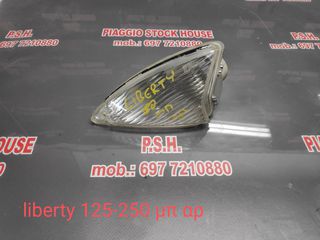 ΦΛΑΣ ΕΜΠΡΟΣ ΑΡΙΣΤΕΡΟ PIAGGIO LIBERTY 125-150 ΣΕ ΑΡΙΣΤΗ ΚΑΤΑΣΤΑΣΗ!! PIAGGIO STOCK HOUSE!! ΝΟ.1 ΣΕ ΟΛΗ ΤΗΝ ΕΛΛΑΔΑ!! 